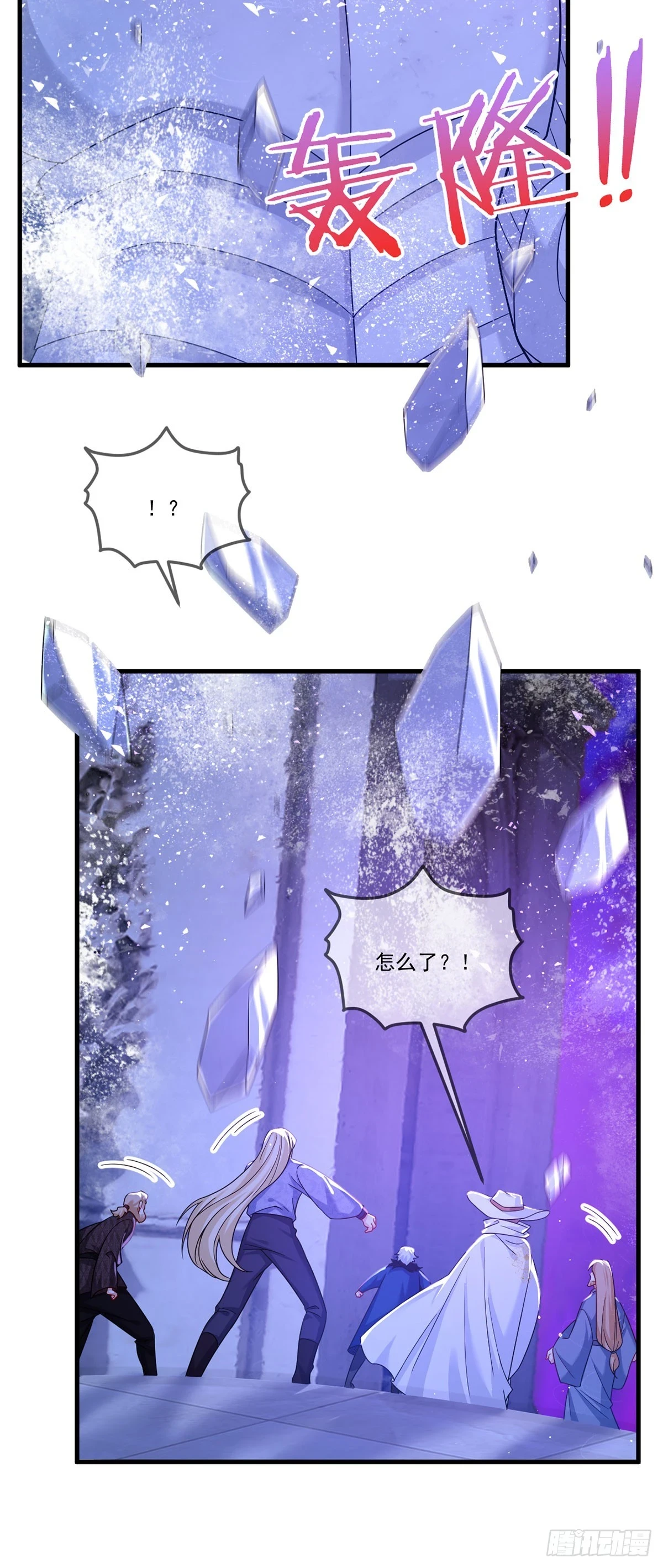 187.北奥仙宫？35