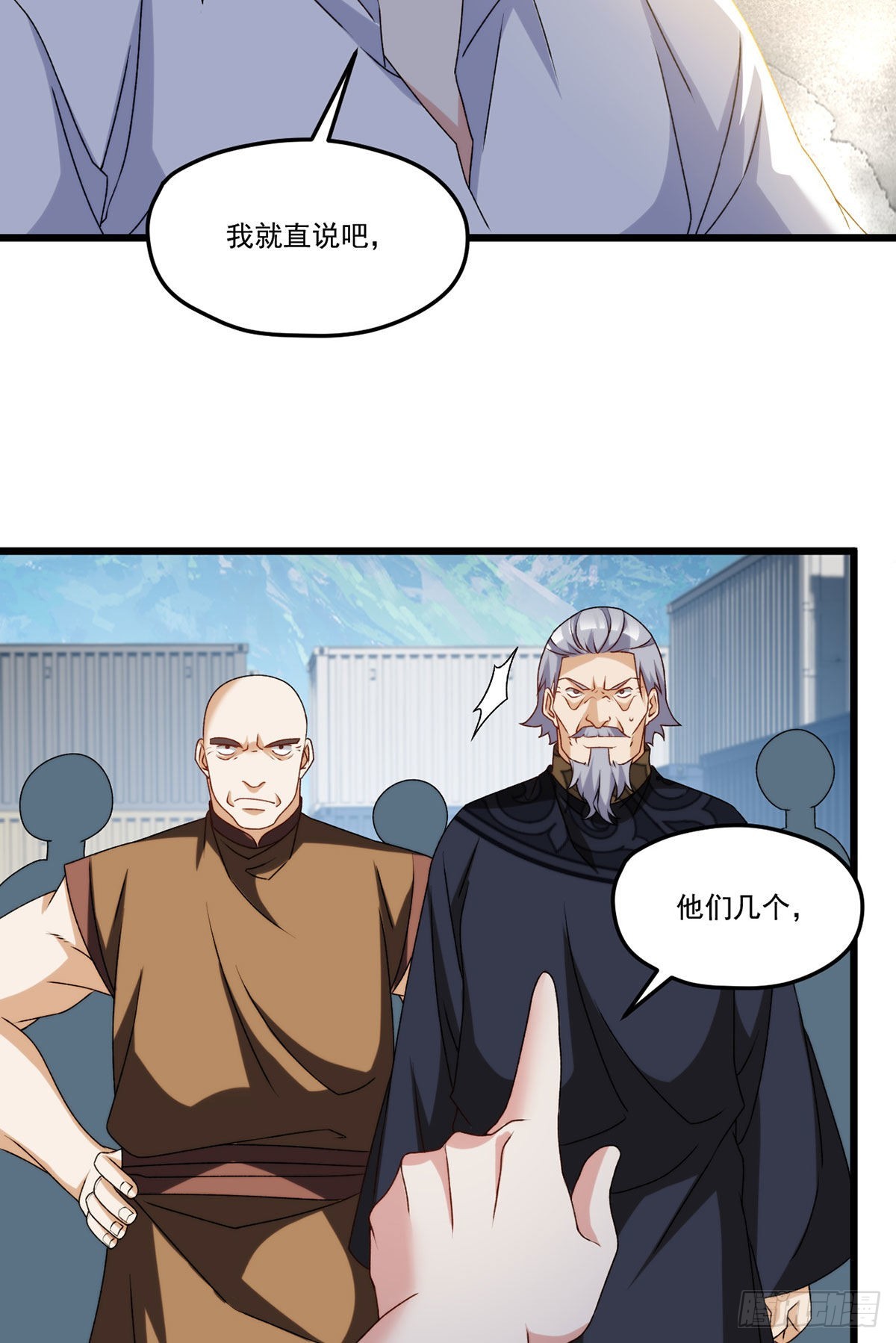 149.洛无极单刀赴会34