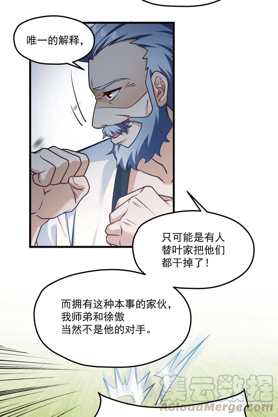 072.考虑好怎么死了吗？30