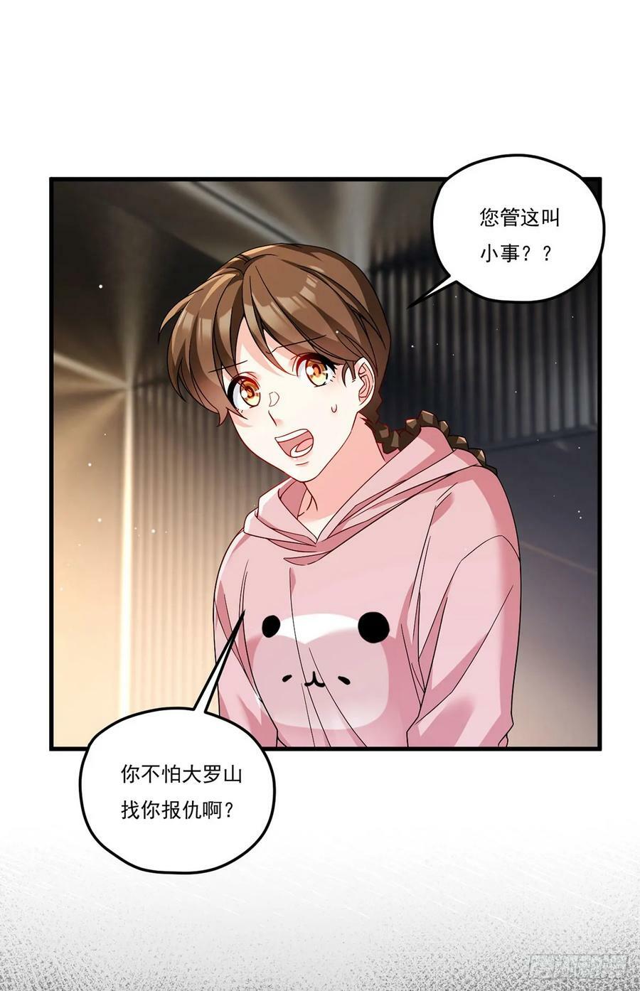 201.让人假扮公子赢苏？41