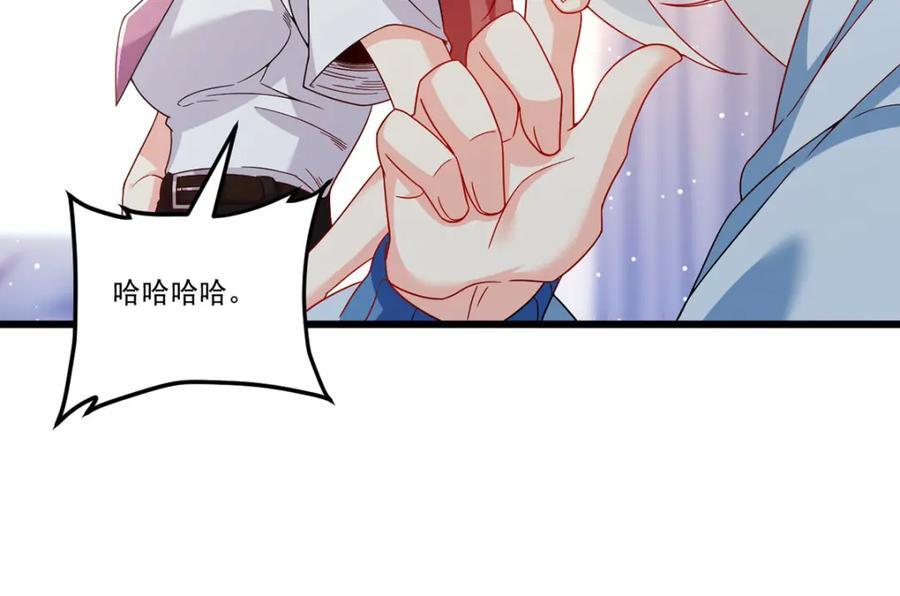 232.护短仙尊在线复仇18