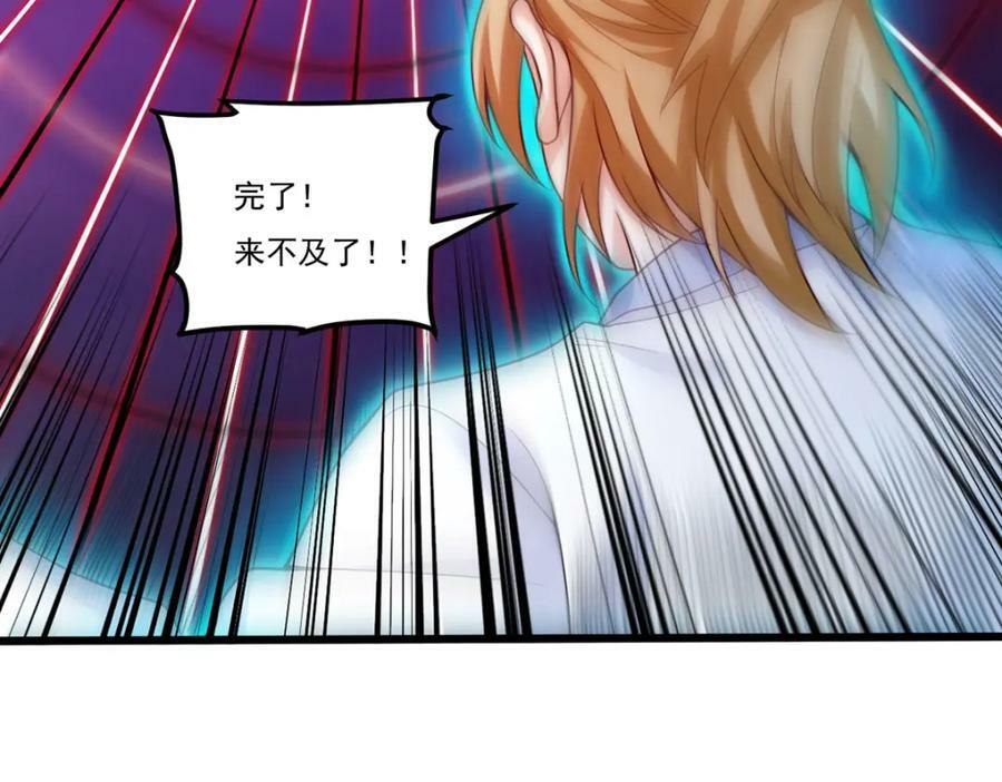 207.至邪之术：朔晦阵！146