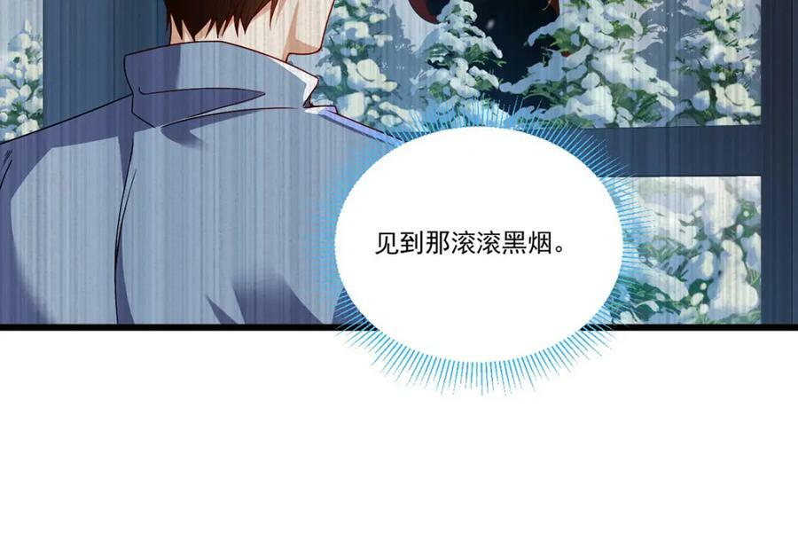 222.后卿传人沈俊凯？81