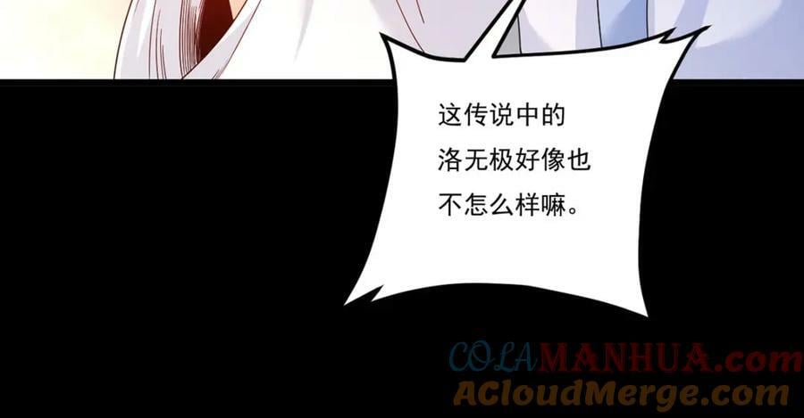 226.沈俊凯是吧？我记住了148