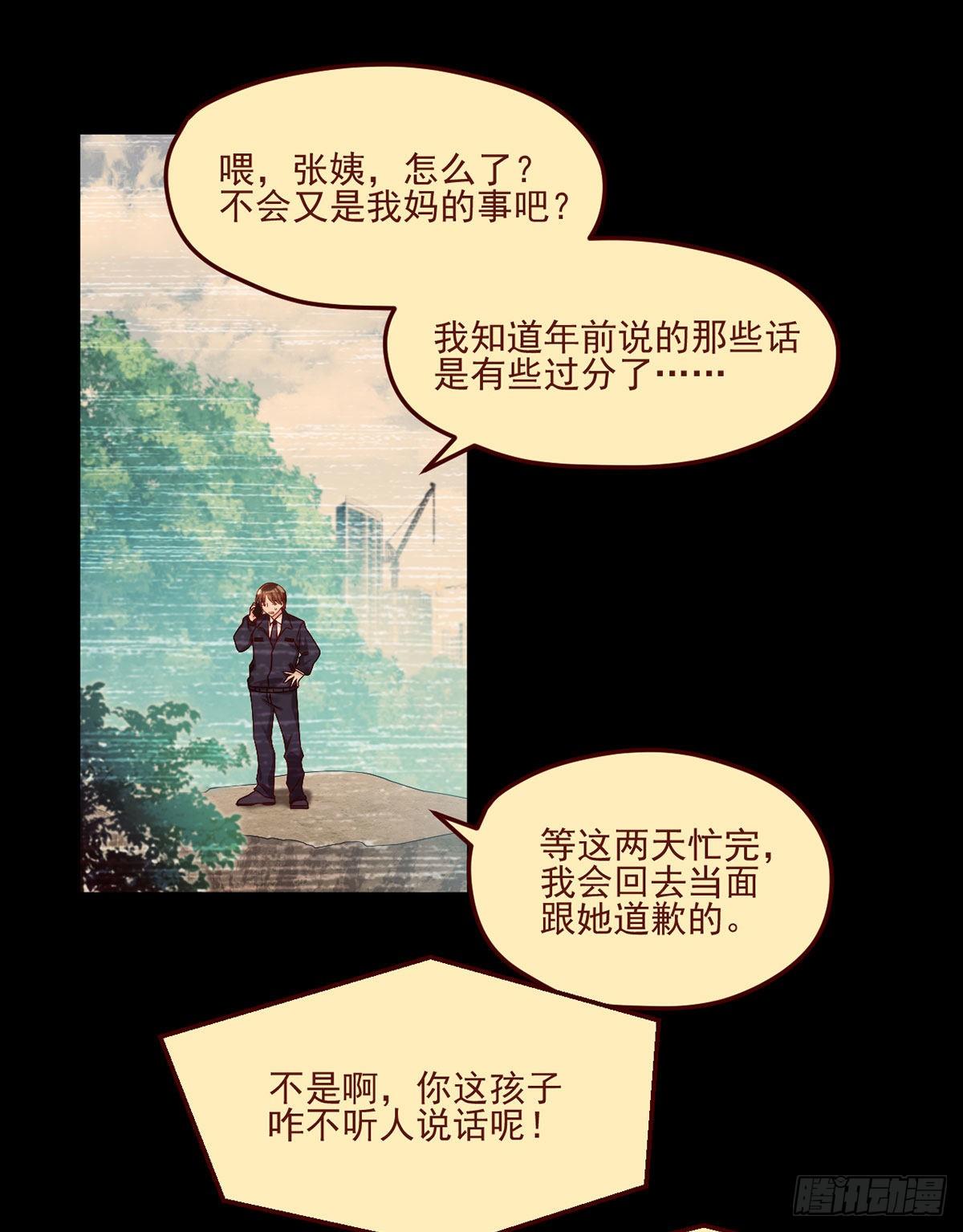 31.想活命，必须执行吾的意志23