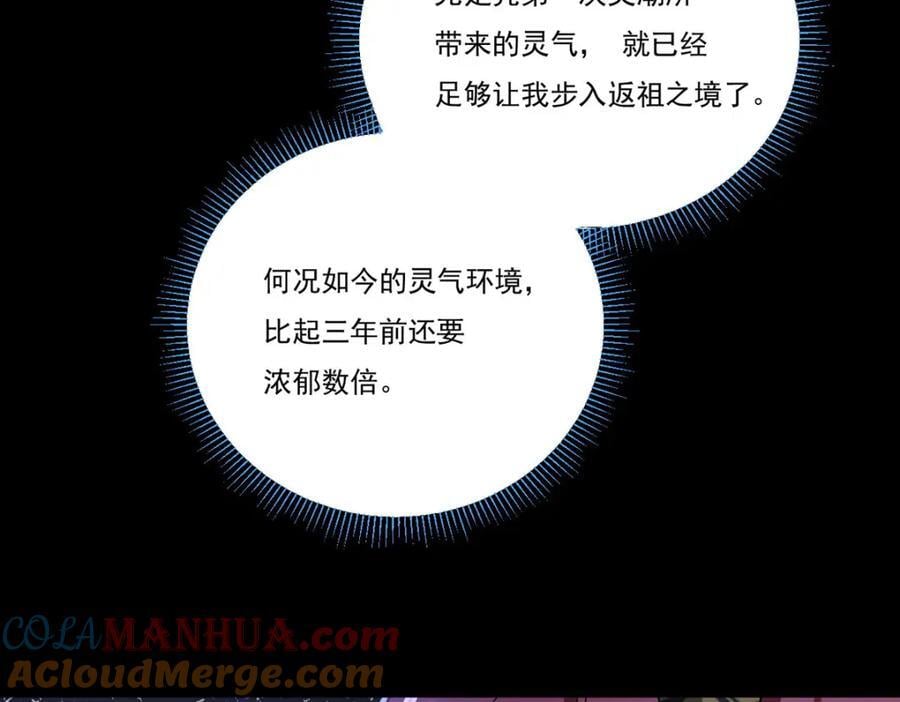 237.各大名山签字画押16