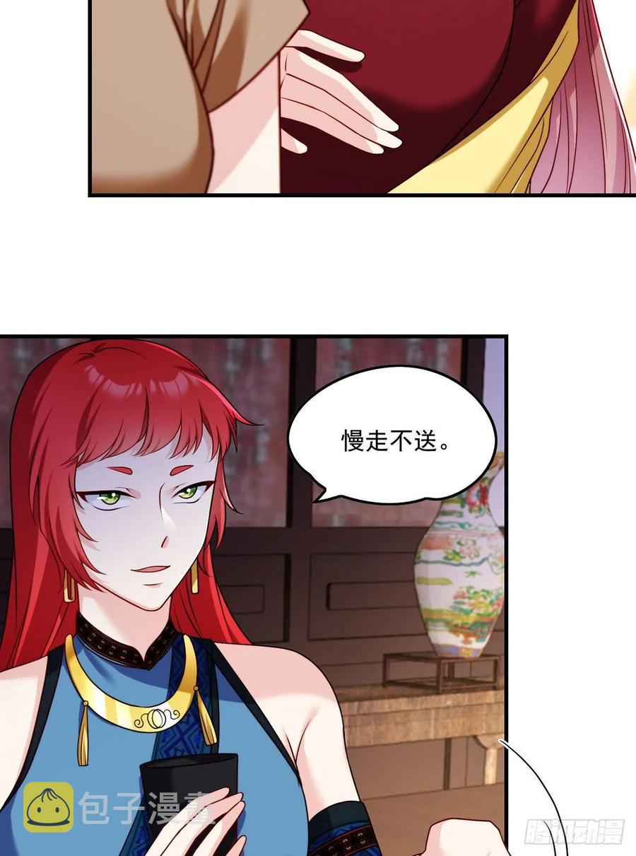 081.你，认识洛阳旭吗？20