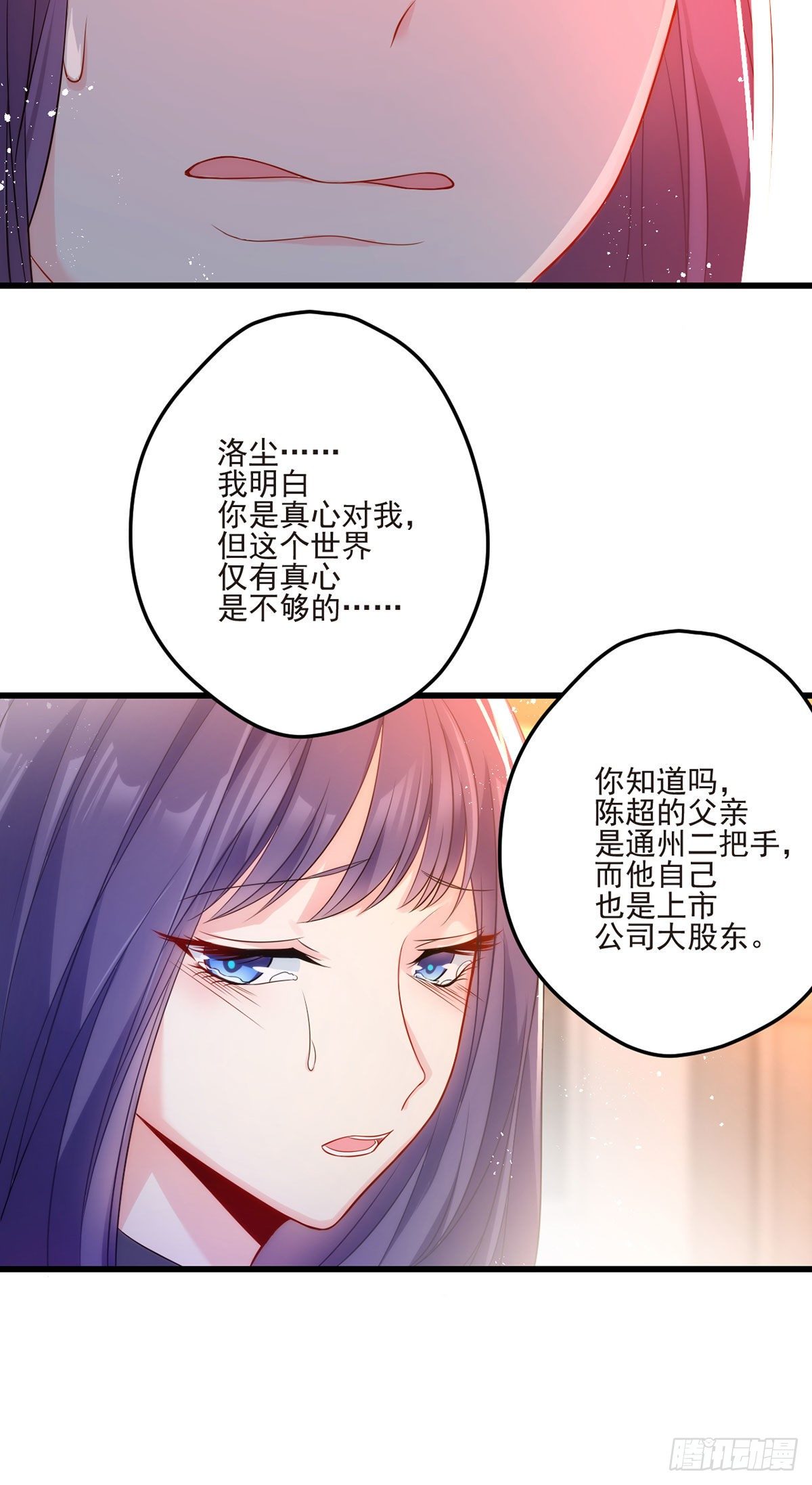 06 先收点小利息4