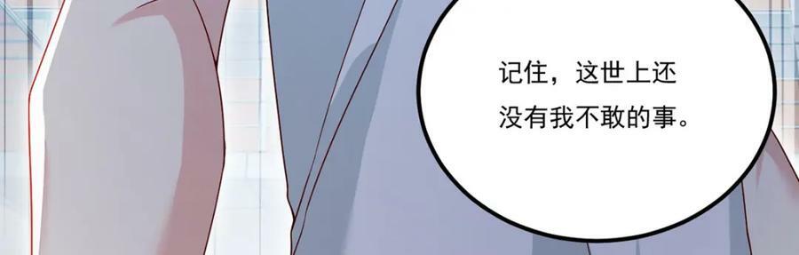 212.屠戮百姓就是你们大义？106