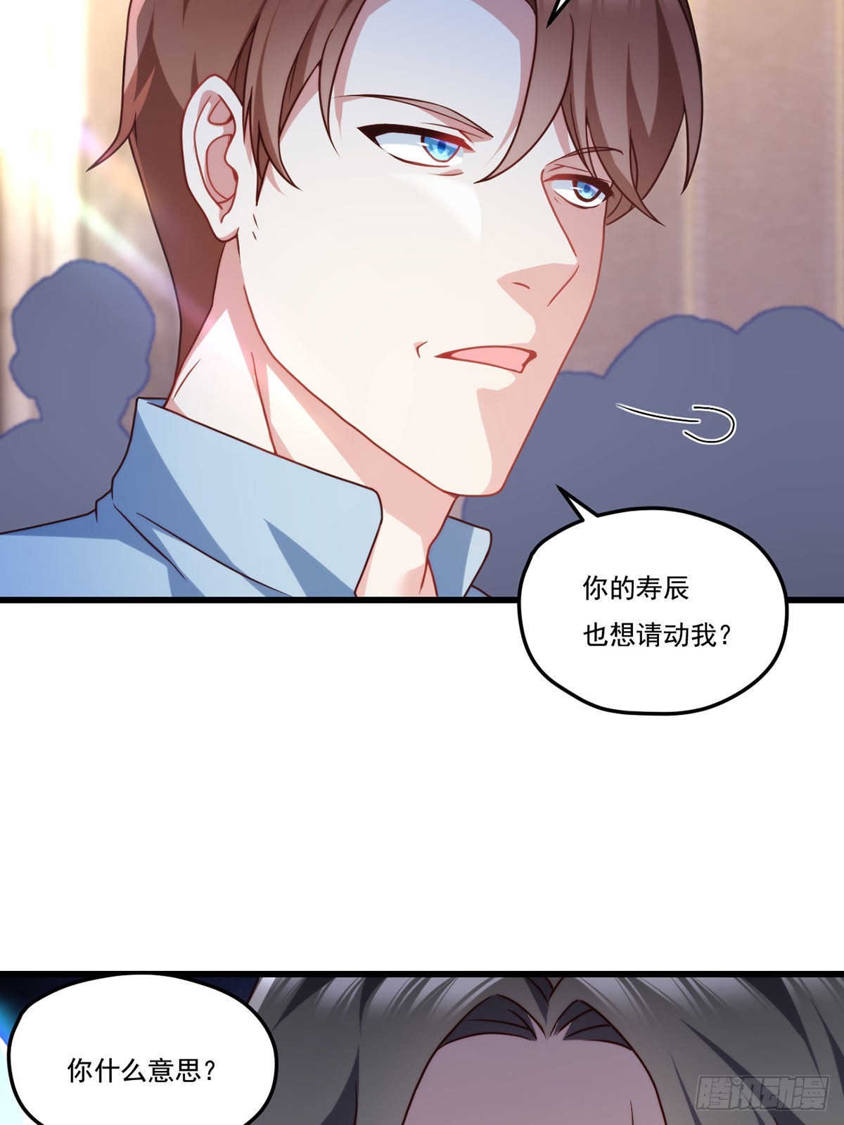 136.终于一家团聚了19