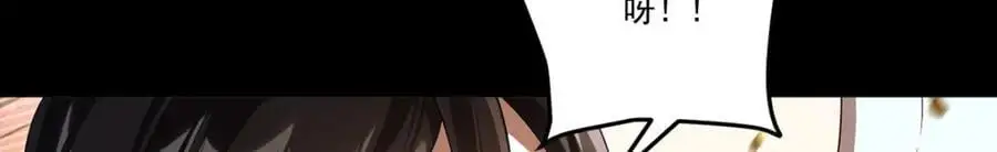 244.地头蛇要耍赖？！95