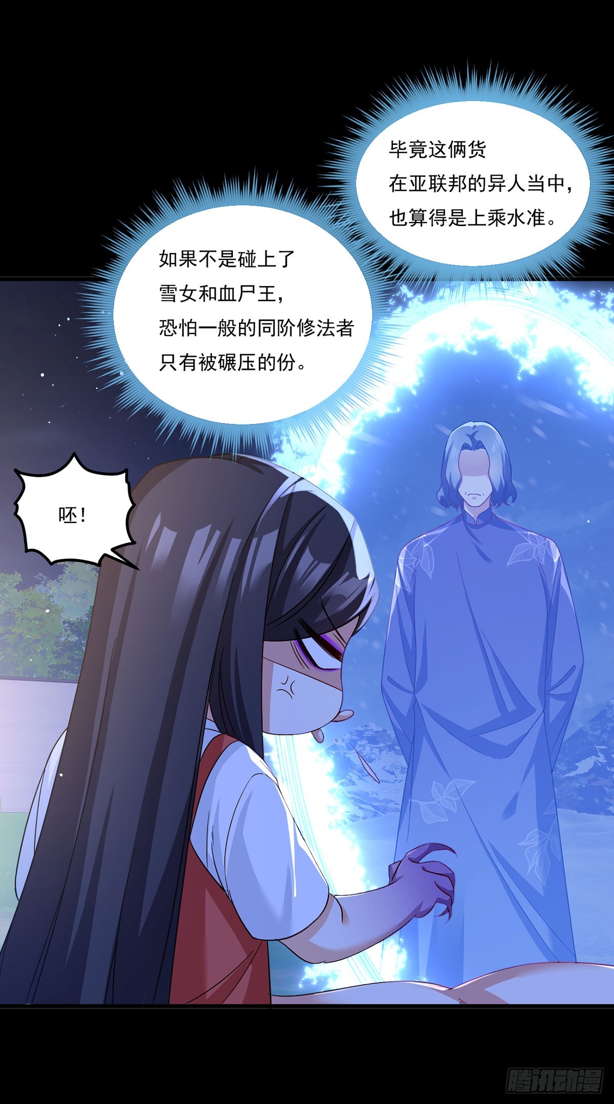 173.狼王的怒火7