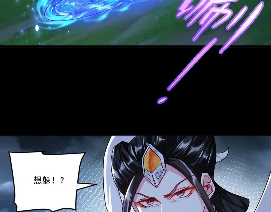 229.完虐真祖小趴菜！91