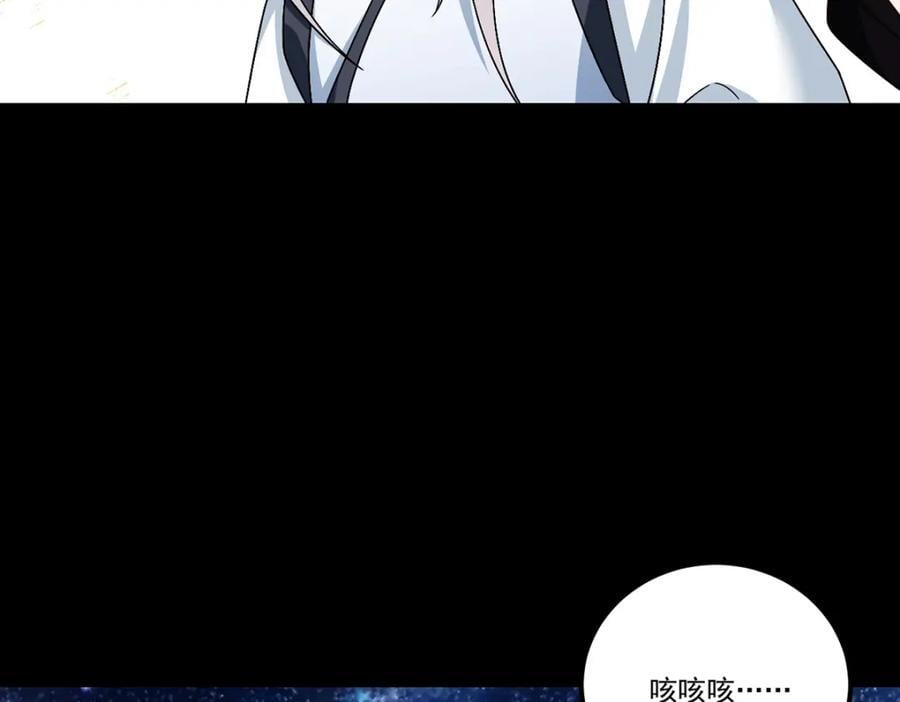 241.以彼之道还施彼身51
