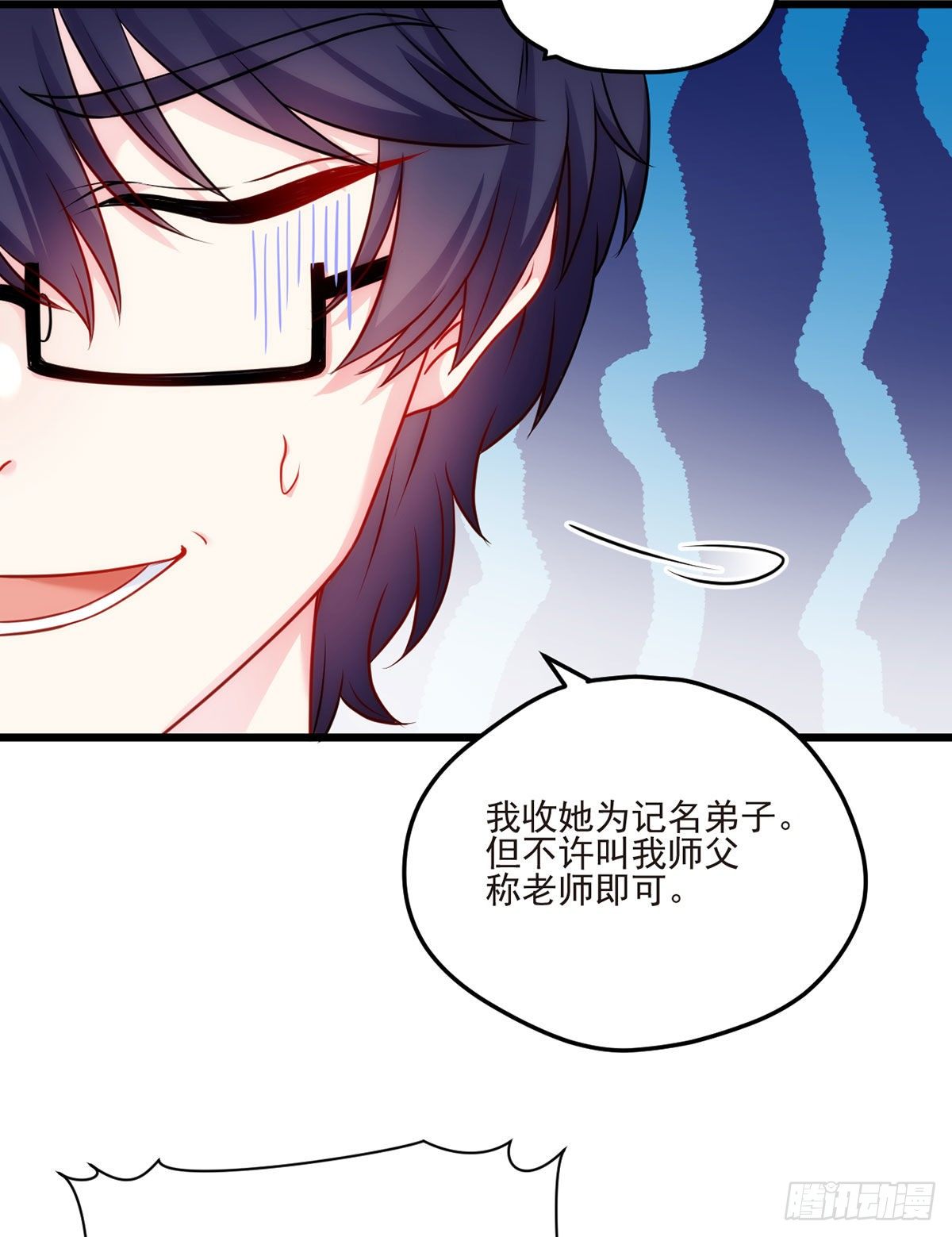 04 前女友什么的一定有颜色5