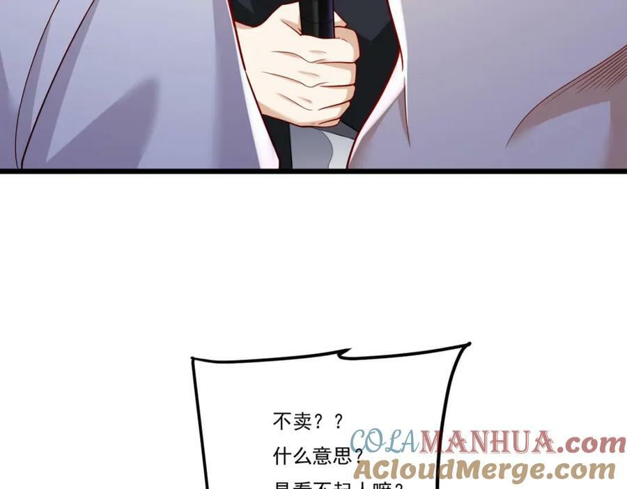 217.锤爆真祖92