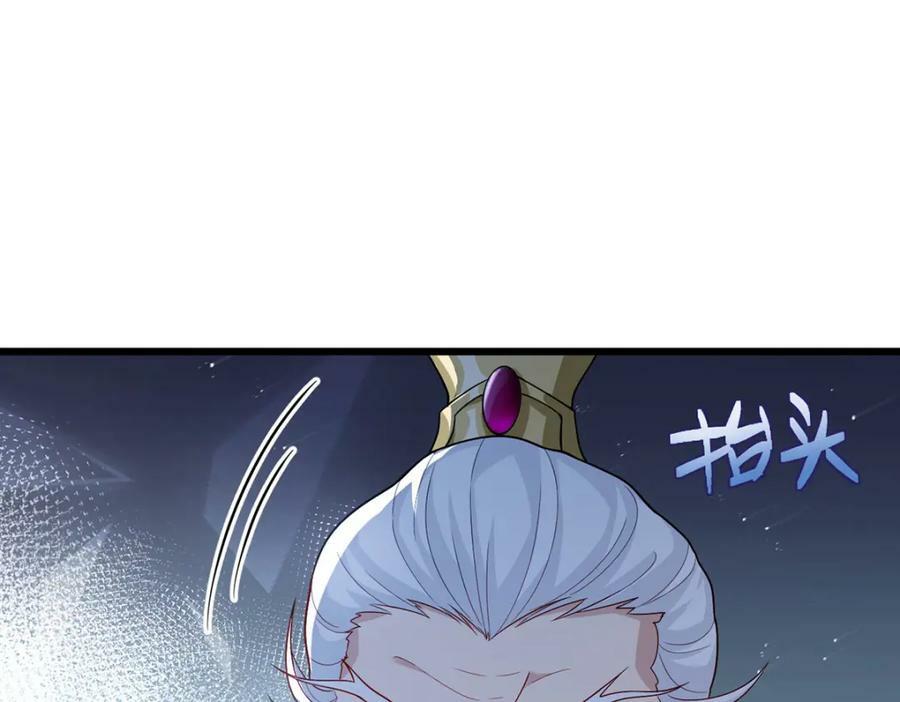 215.神环领域85