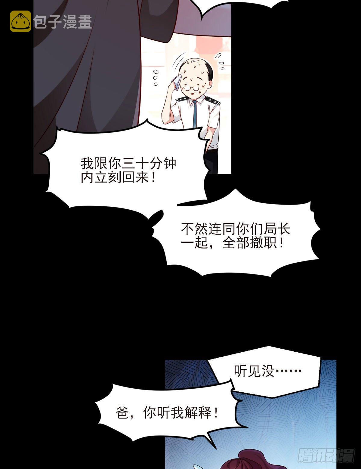 027.邪王降世27