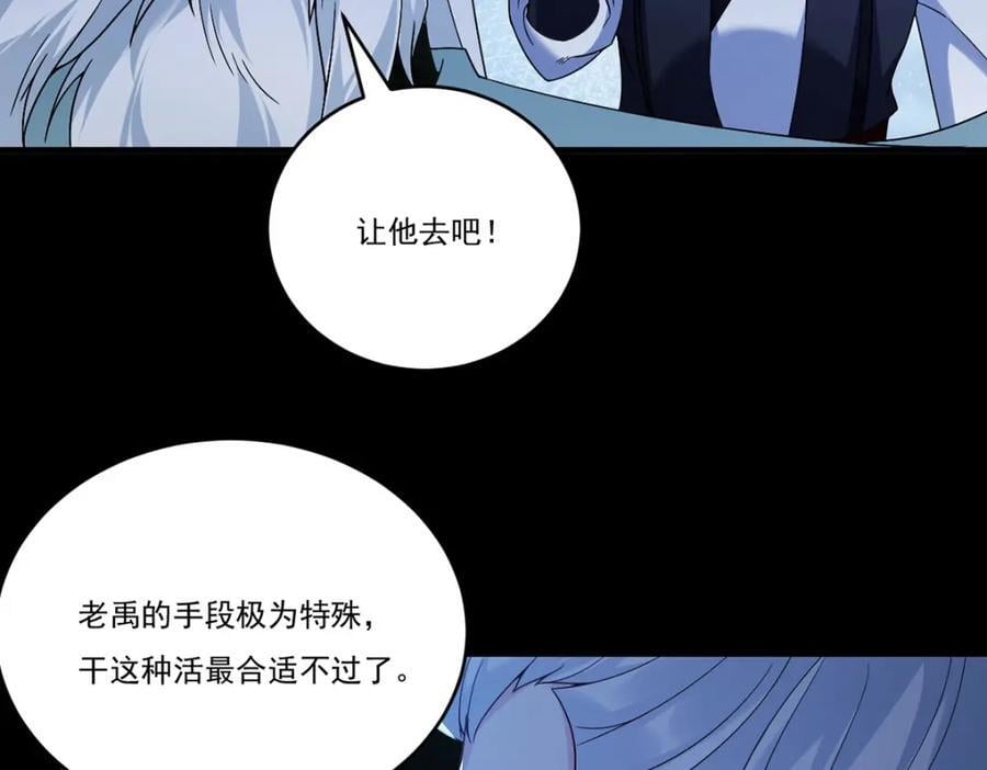 228.真祖组团围剿103