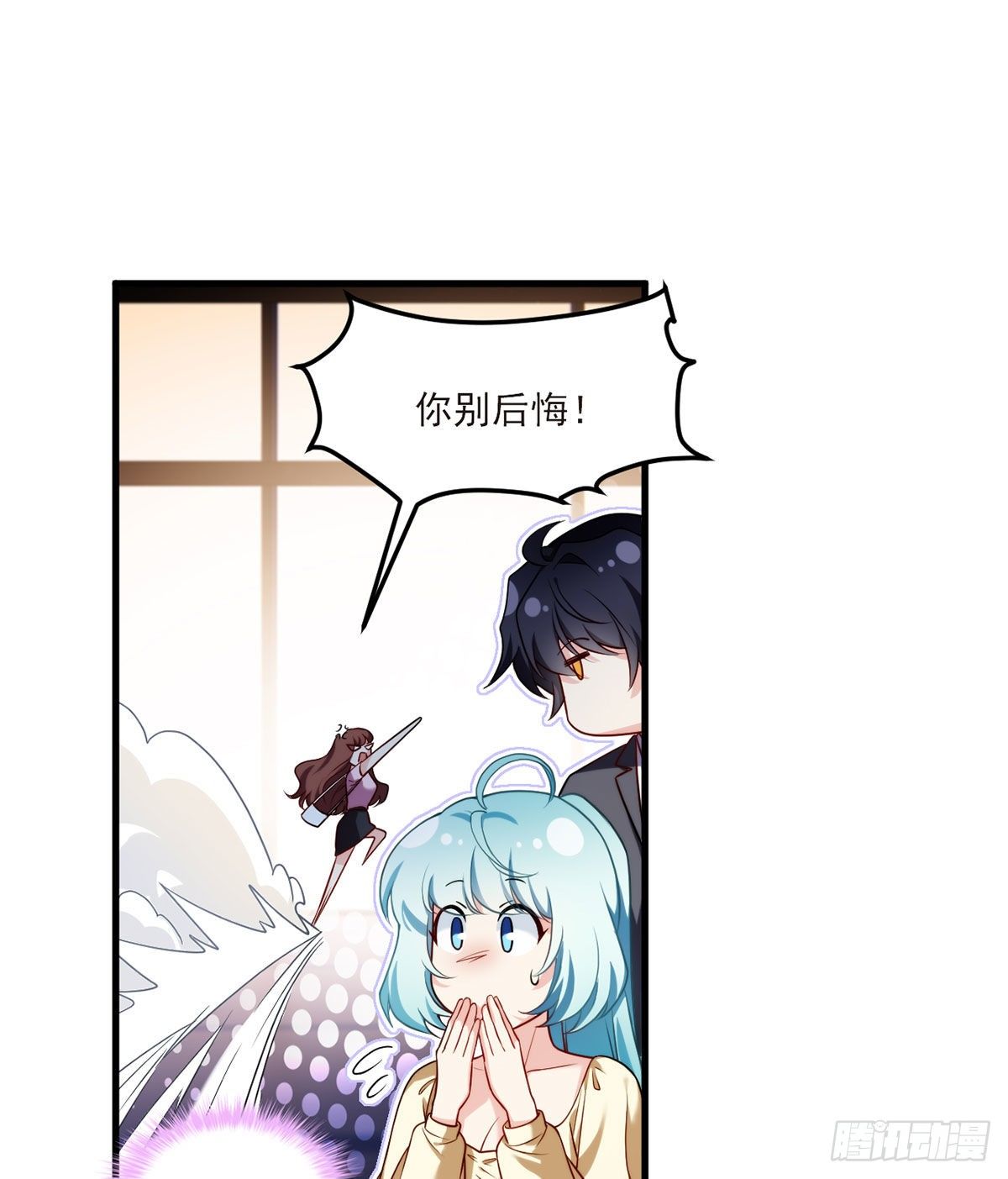 052.张小曼被打脸了吗？打了20