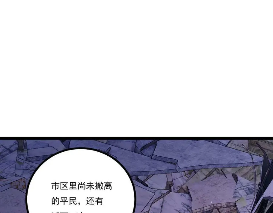 208.王者之名，当如日月！97