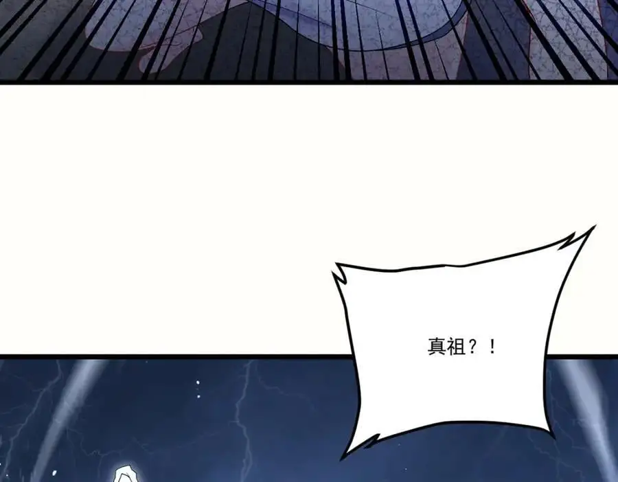 244.地头蛇要耍赖？！6
