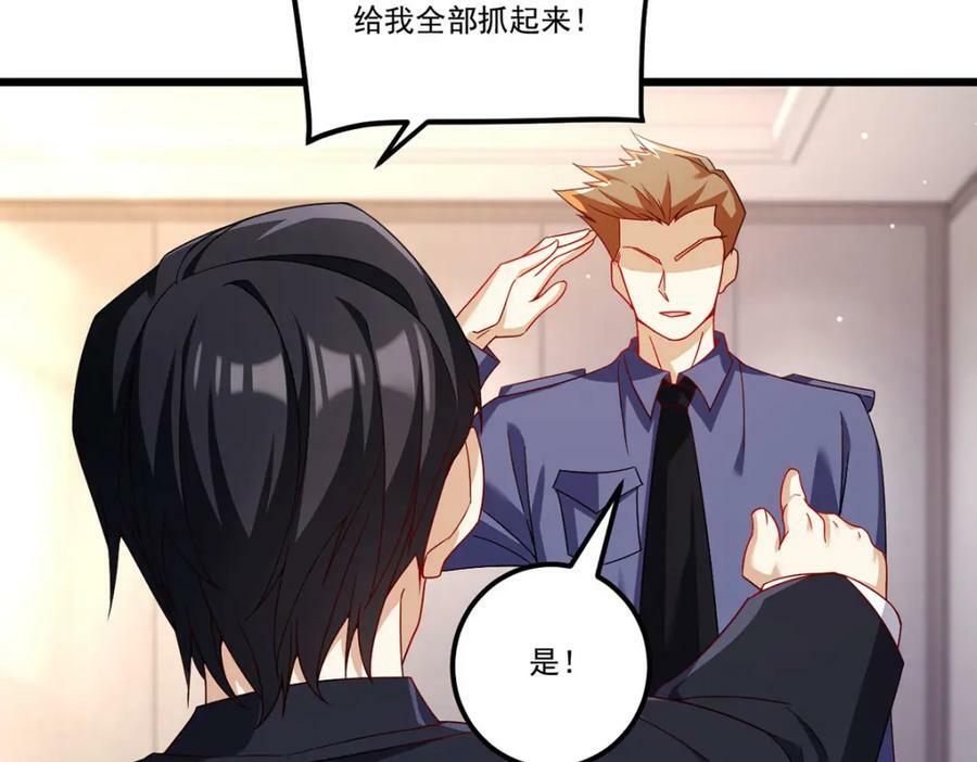 222.后卿传人沈俊凯？10