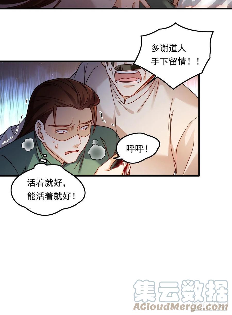 091.把江逸飞交出来！6
