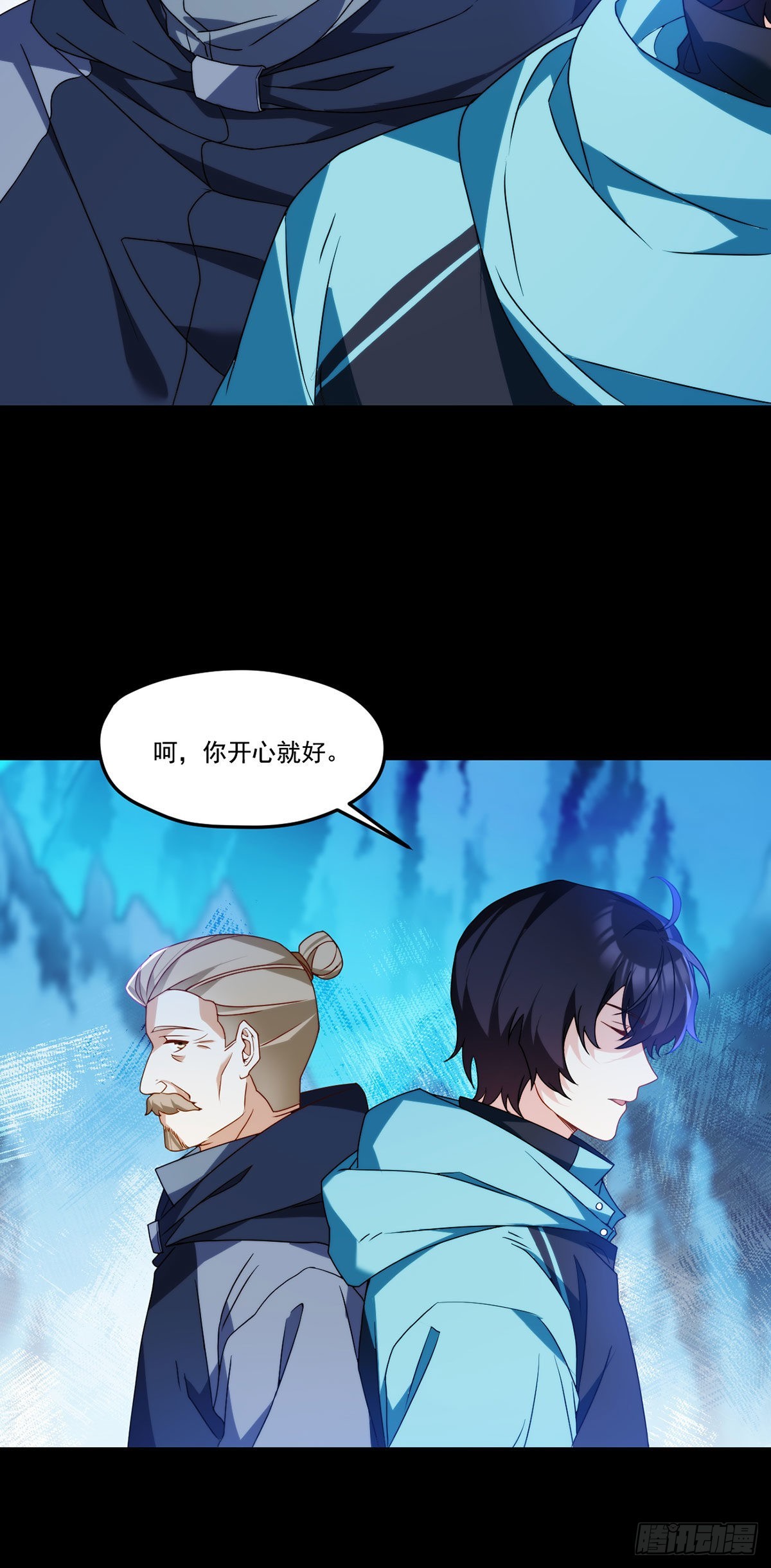 140.昆仑之行危机初露29