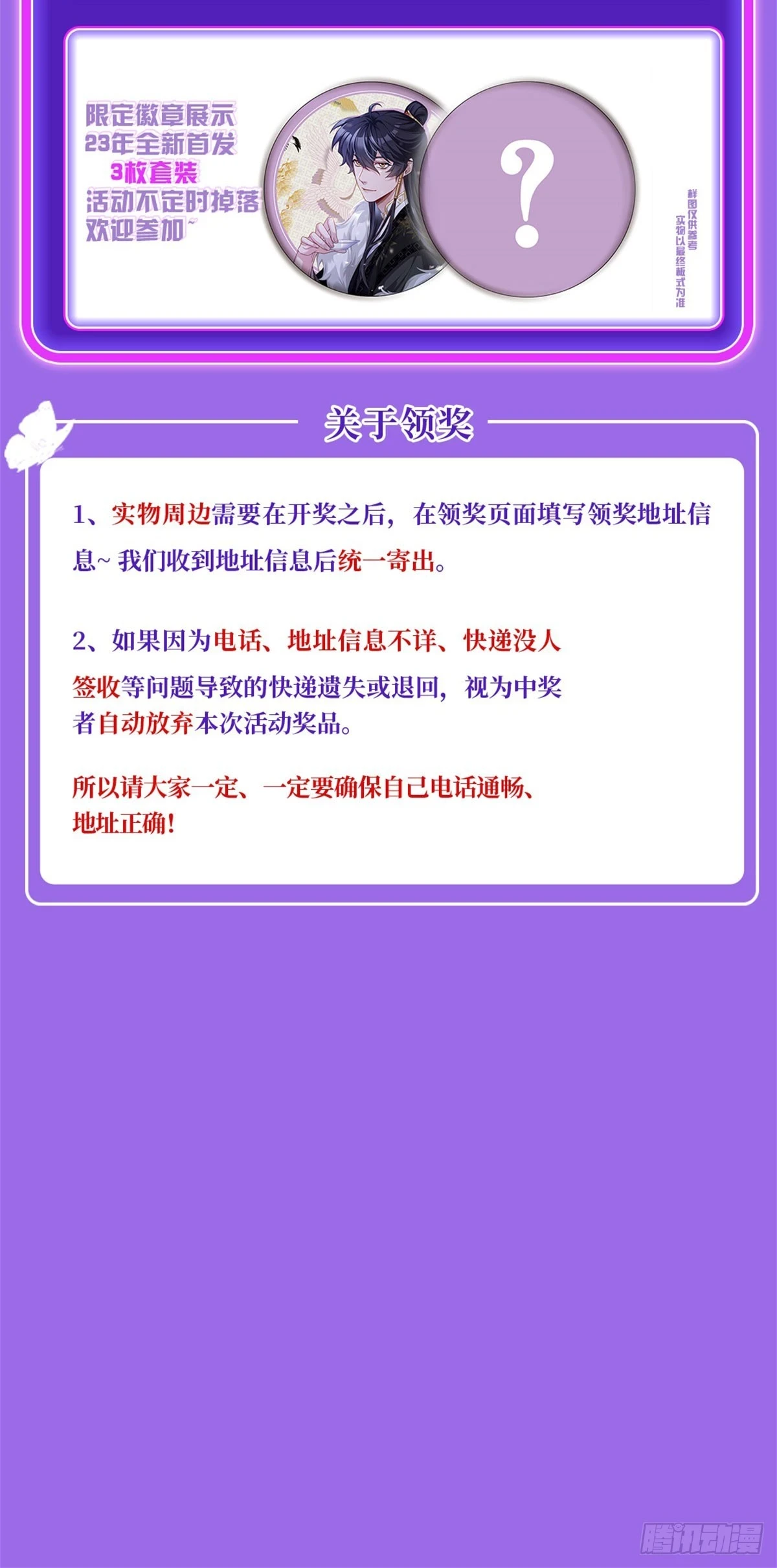 187.北奥仙宫？61
