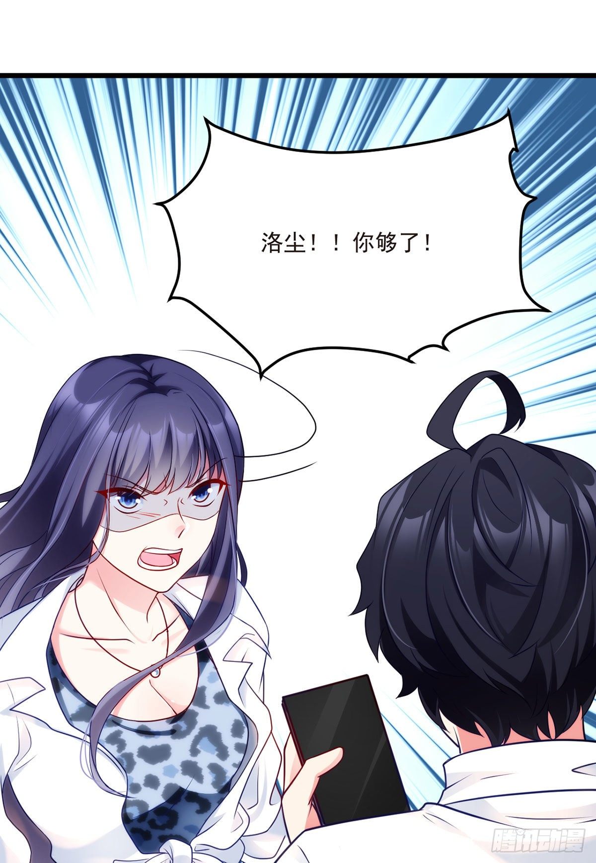 012.这单生意成了！12