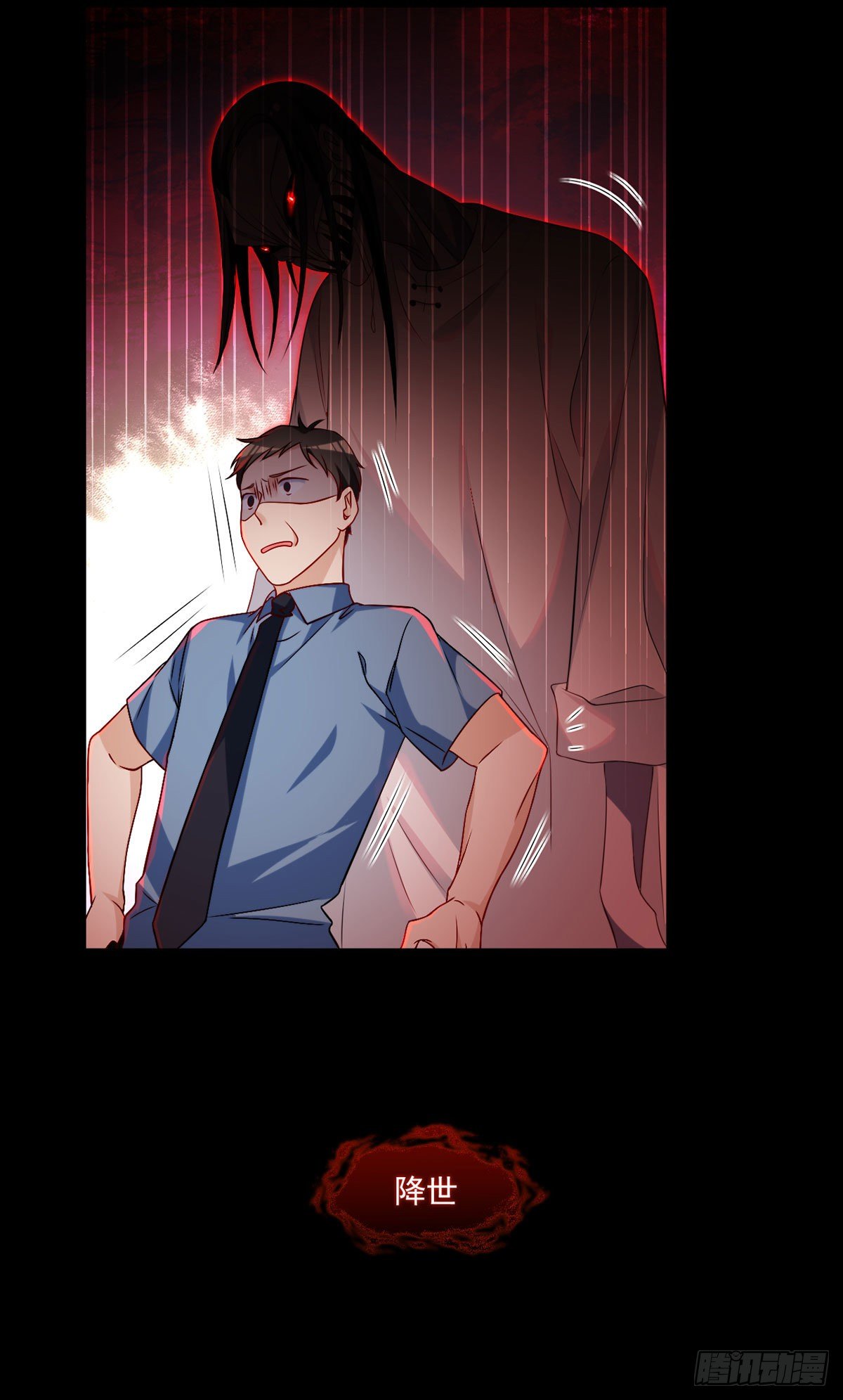 027.邪王降世23