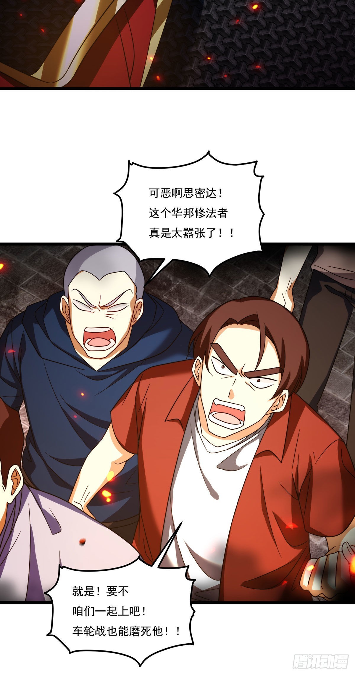 155.扬我华邦之威8
