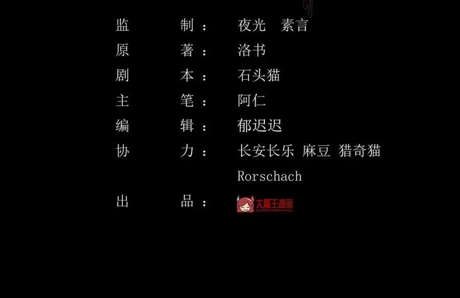 210.洛无极会来救我们吗？2