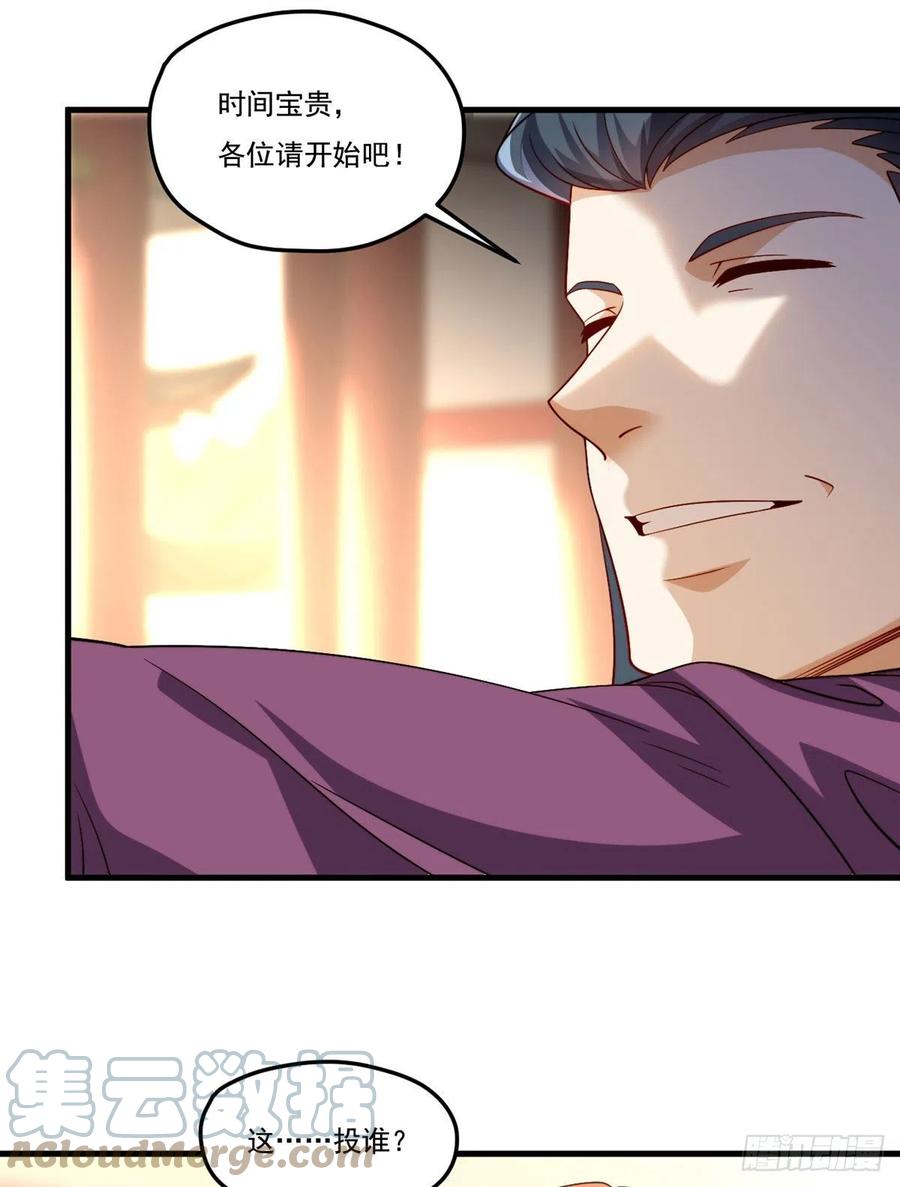 128.赐你一场造化3