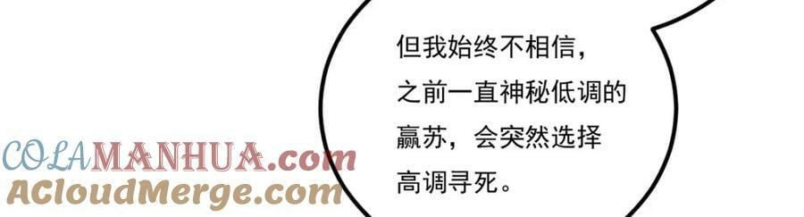 214.张大年劝战16