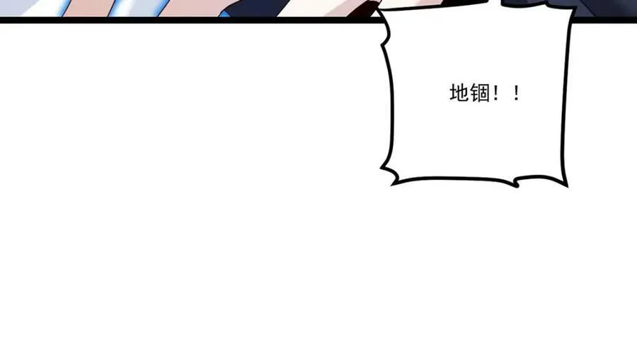 208.王者之名，当如日月！43