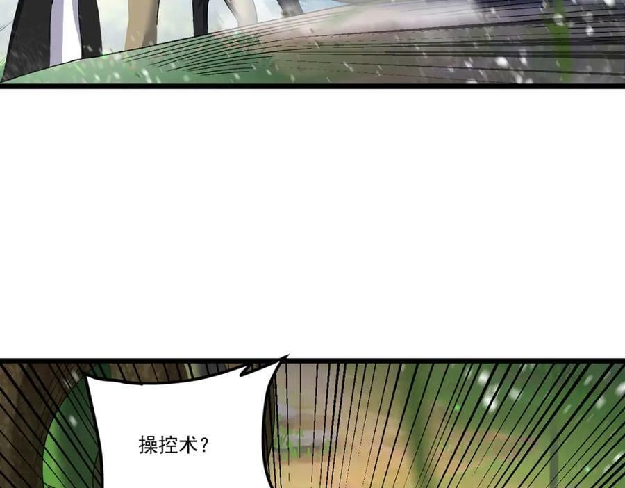224.不如何，嘎你全家而已41