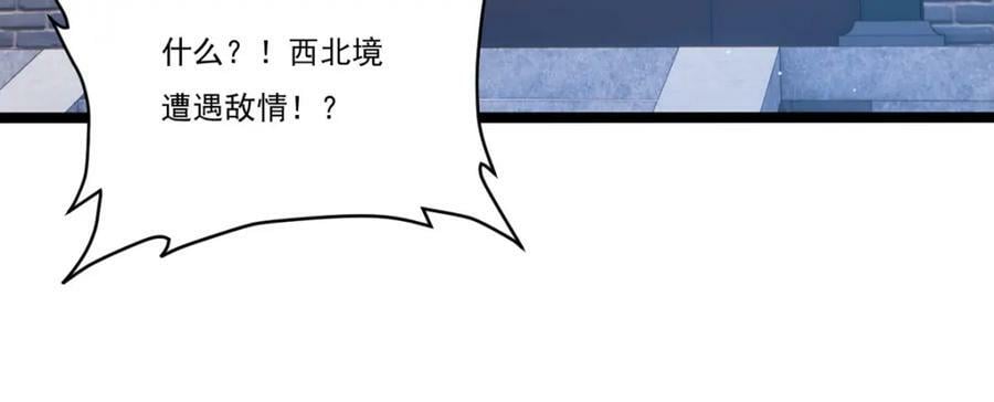206.威慑失败46