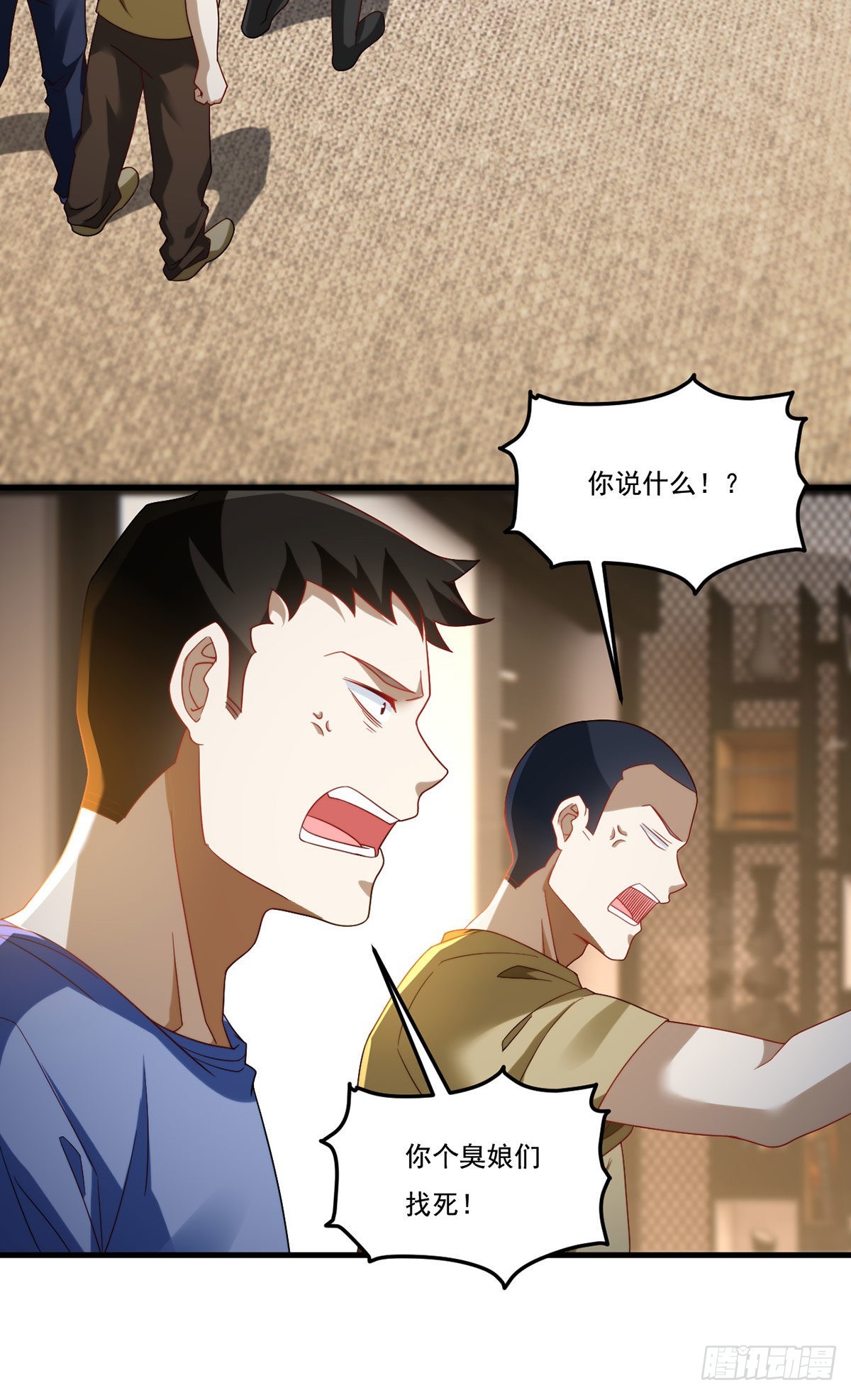 165.青芒无了13