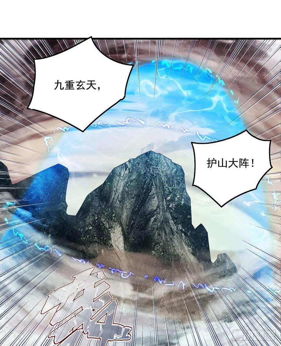 092.屠你满门1