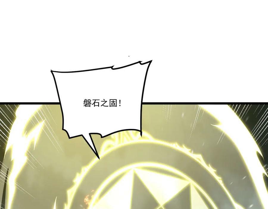 216.传说中的逆天之道110