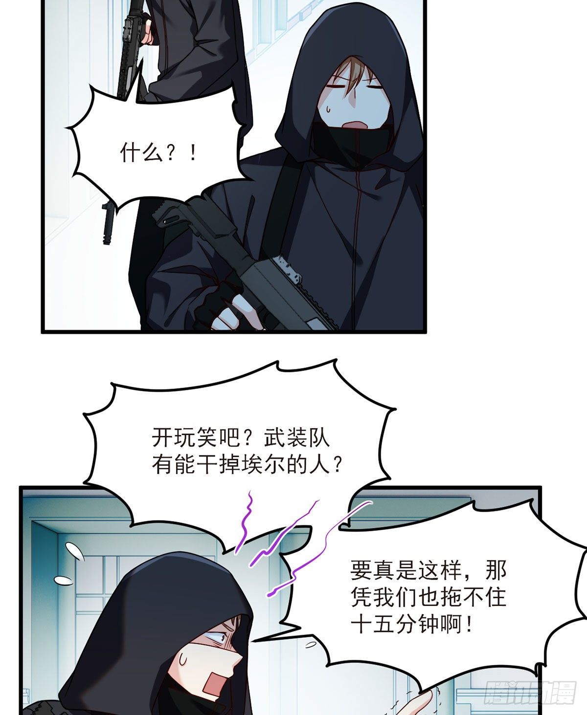 47.人造热武器，也拦得住我？23