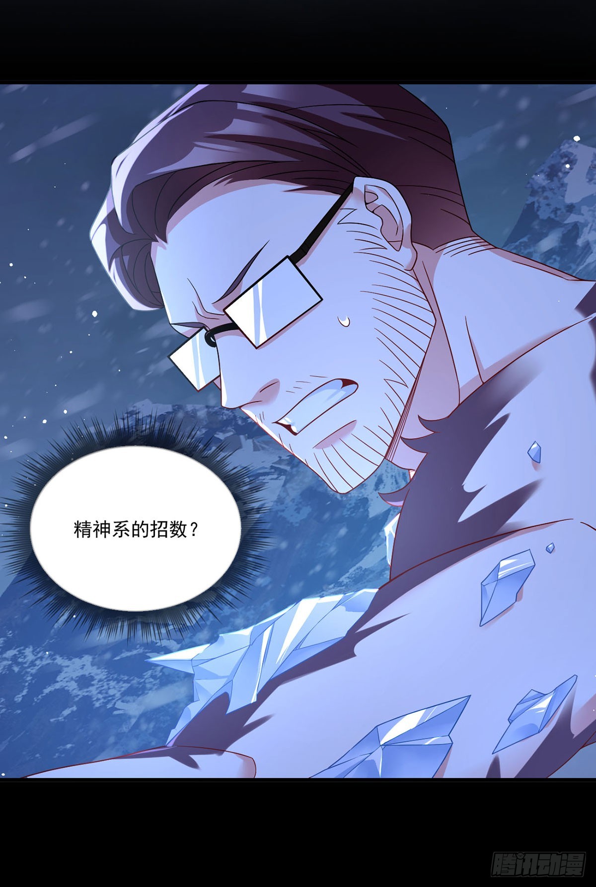 172.无法战胜的永动机1