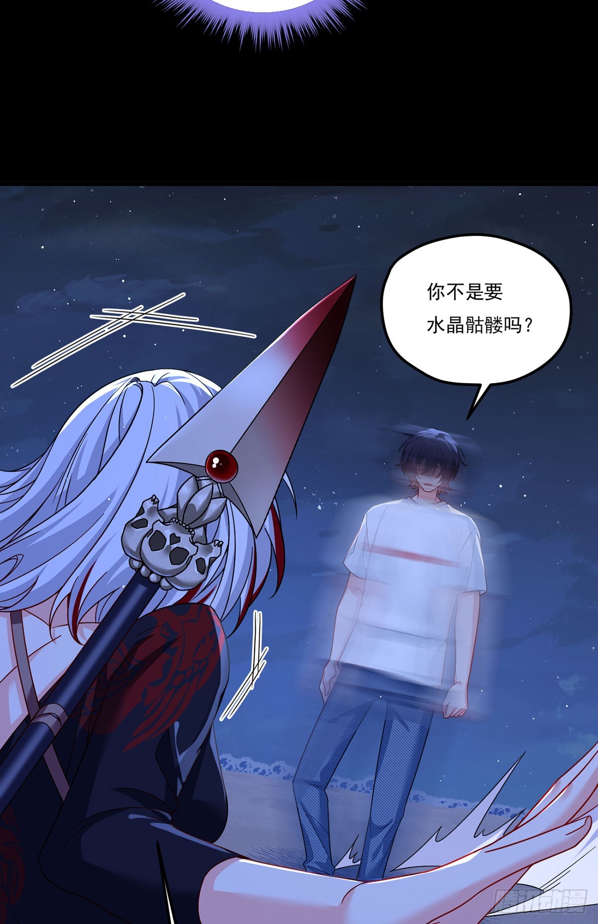 182.灭世洪水的由来10