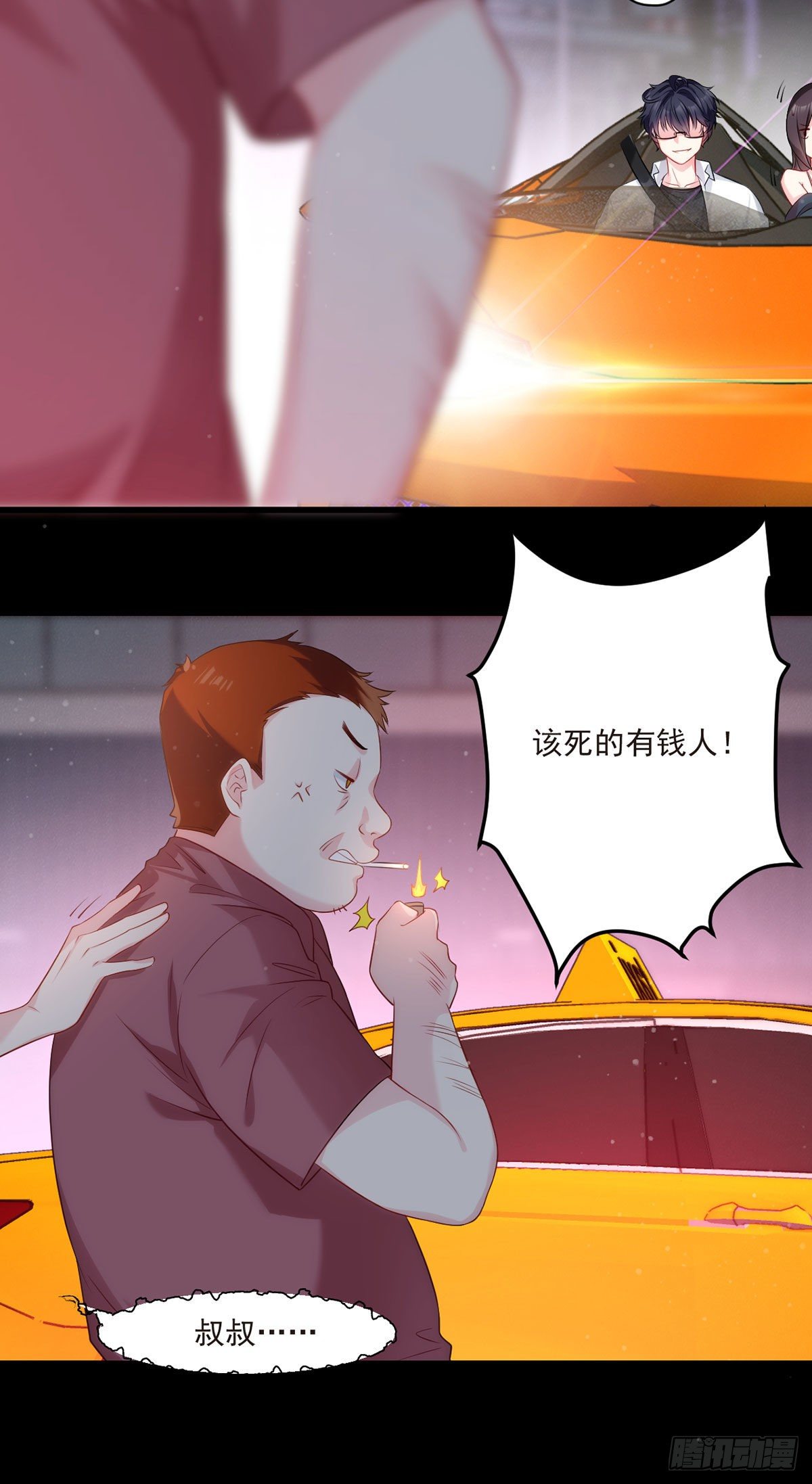 07.大佬眼中的世界14