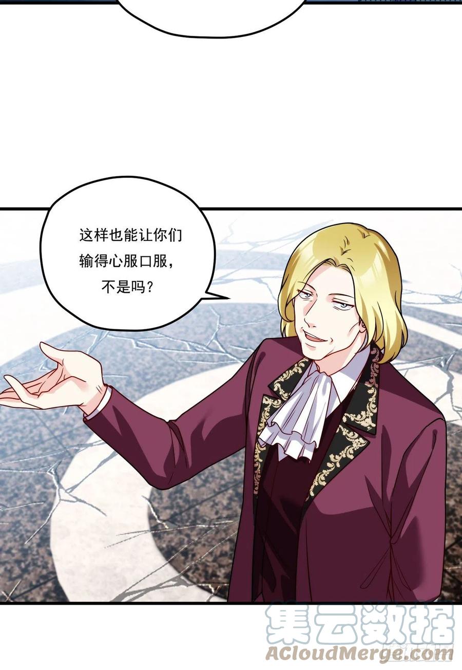 118.遭挑衅，黎九遇劲敌？！3
