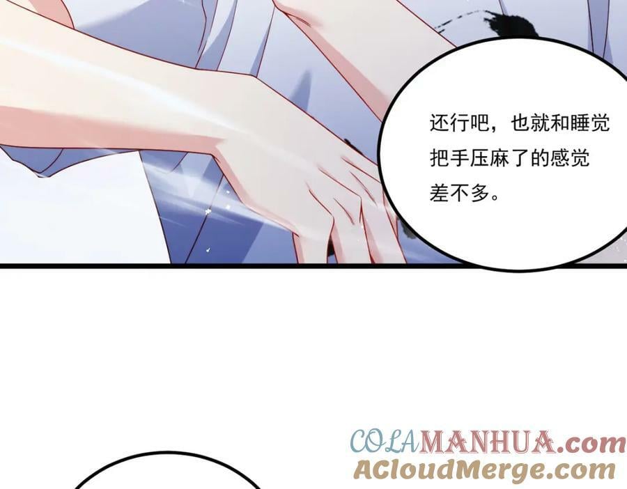 216.传说中的逆天之道56