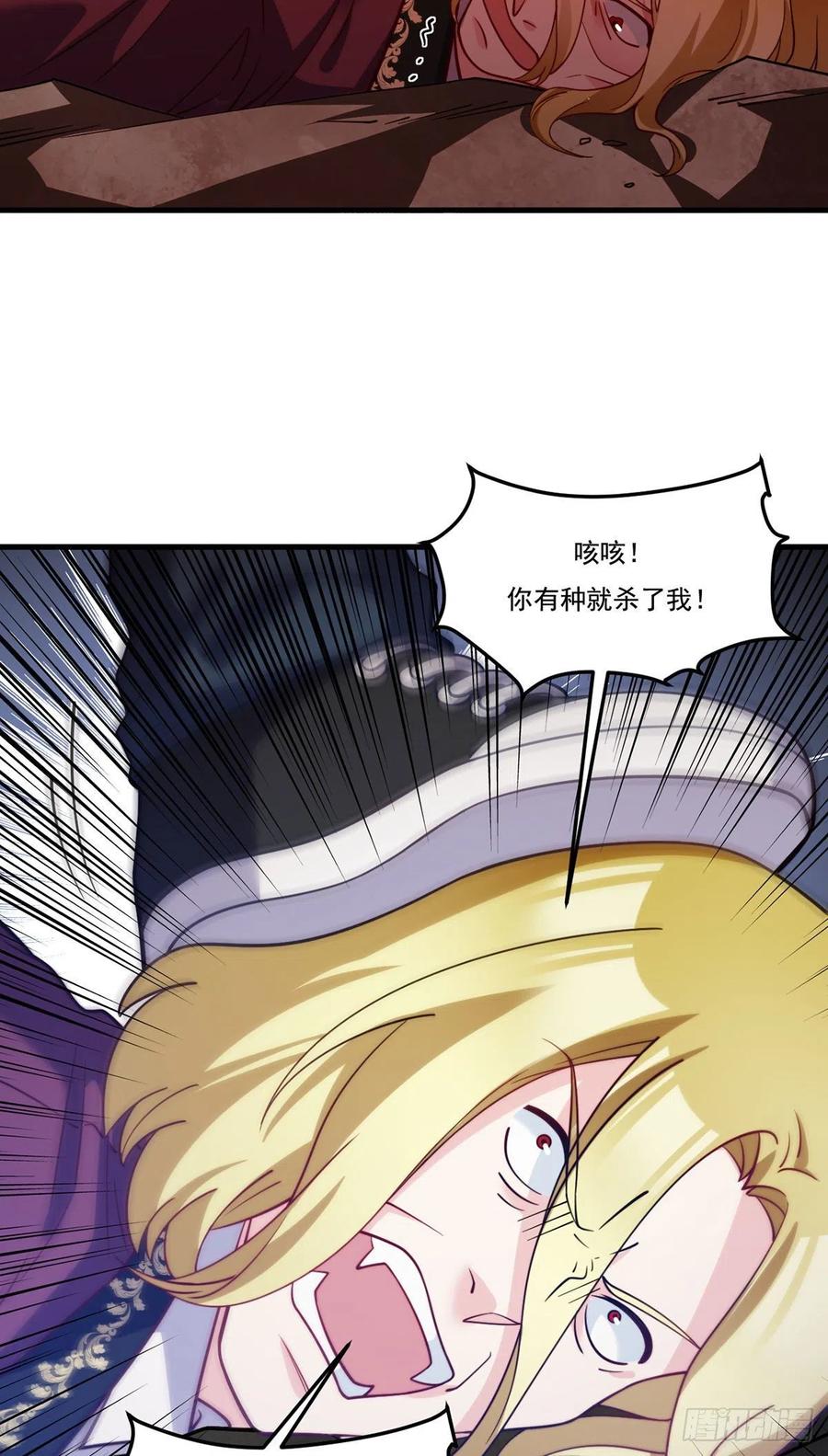 119.蝼蚁也配让我尊重？47