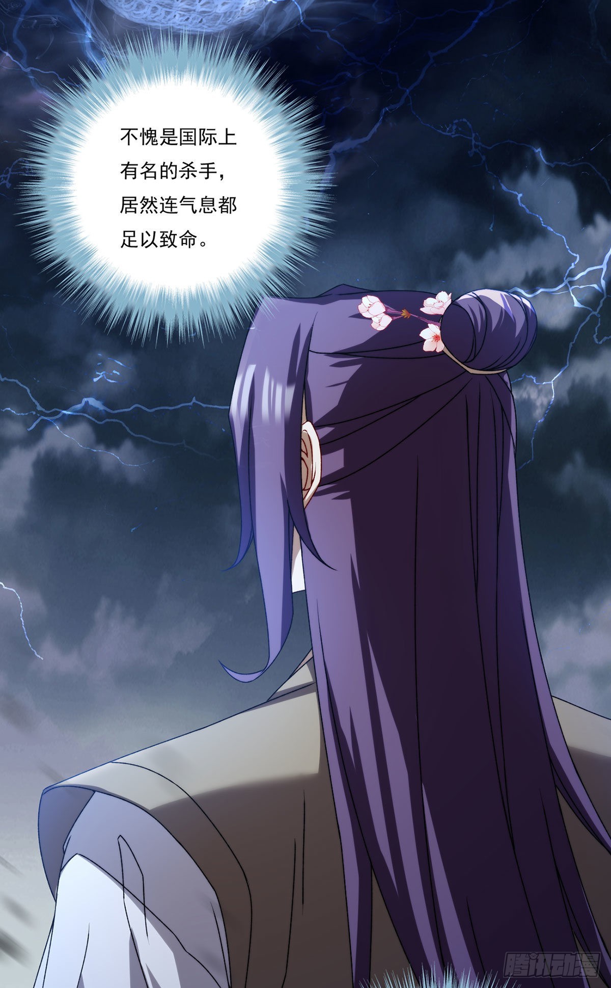 151.死亡女神梅薇思4